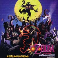 The Legend of Zelda - Majora s Mask sur Nintendo 64